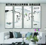 中式水墨 水墨装饰画 水墨式