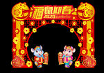 2020鼠年美陈