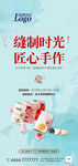 卡包DIY