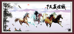 马到成功 国画山水