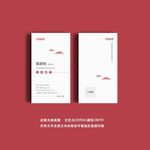 个性文化创意公司老板名片