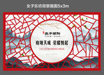 营销中心售楼部开放女子乐坊背景