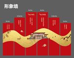 营销中心售楼部开放开盘形象墙