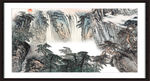 中堂画山水