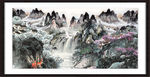 流水生财图