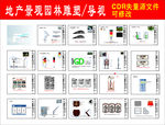 园林景观导视标识