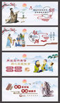 师德