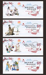 师德