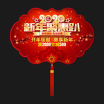 促销吊旗