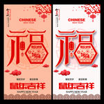 2020年鼠年