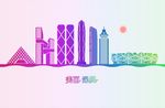 深圳
