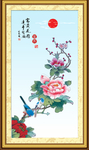 富贵花开
