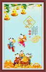 天官赐福