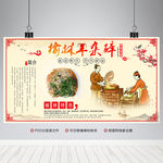 羊杂碎