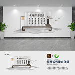 新中式教师职业道德规范文化墙