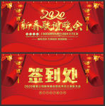 2020鼠年元旦背景