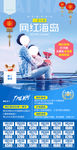 海南三亚网红玻璃桥海岛旅游海报