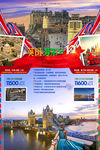 英国广告
