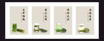 茶叶大全