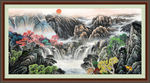 聚宝盆风水画