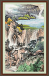 泰山