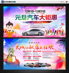 汽车