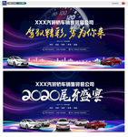 汽车