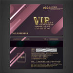 VIP卡