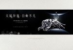 豪宅地产
