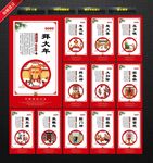 新年过年习俗