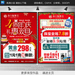 中国黄金