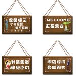 挂牌