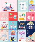 新年
