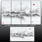 水墨山水