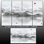 水墨山