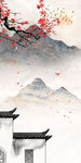 中国风山水玄关新画 tif分层