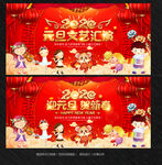 幼儿园新年晚会