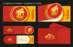 新年贺卡