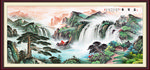 山水