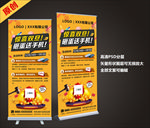 双旦砸金蛋活动展架