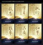 标语