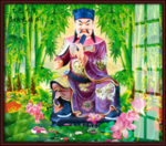 太岁