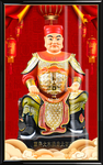 太岁
