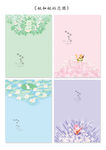 她的花园