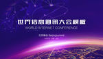 5G海报