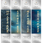 高端地产 微信长图