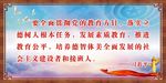 经典语录图片