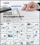 市场部营销计划PPT