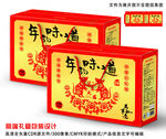 矢量高端新年礼盒包装设计