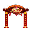 新年喜庆仿古拱门